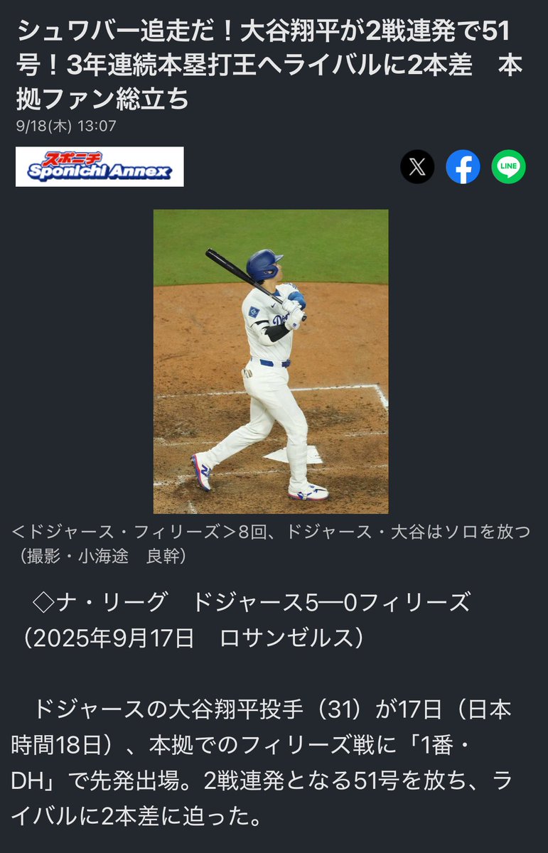 シャル tweet media