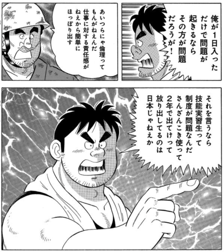 今から7年前くらいの掲載ですが、当時からこのくらいは予測してました。問題はその対策がいまだに行われていないことで…
#解体屋ゲン