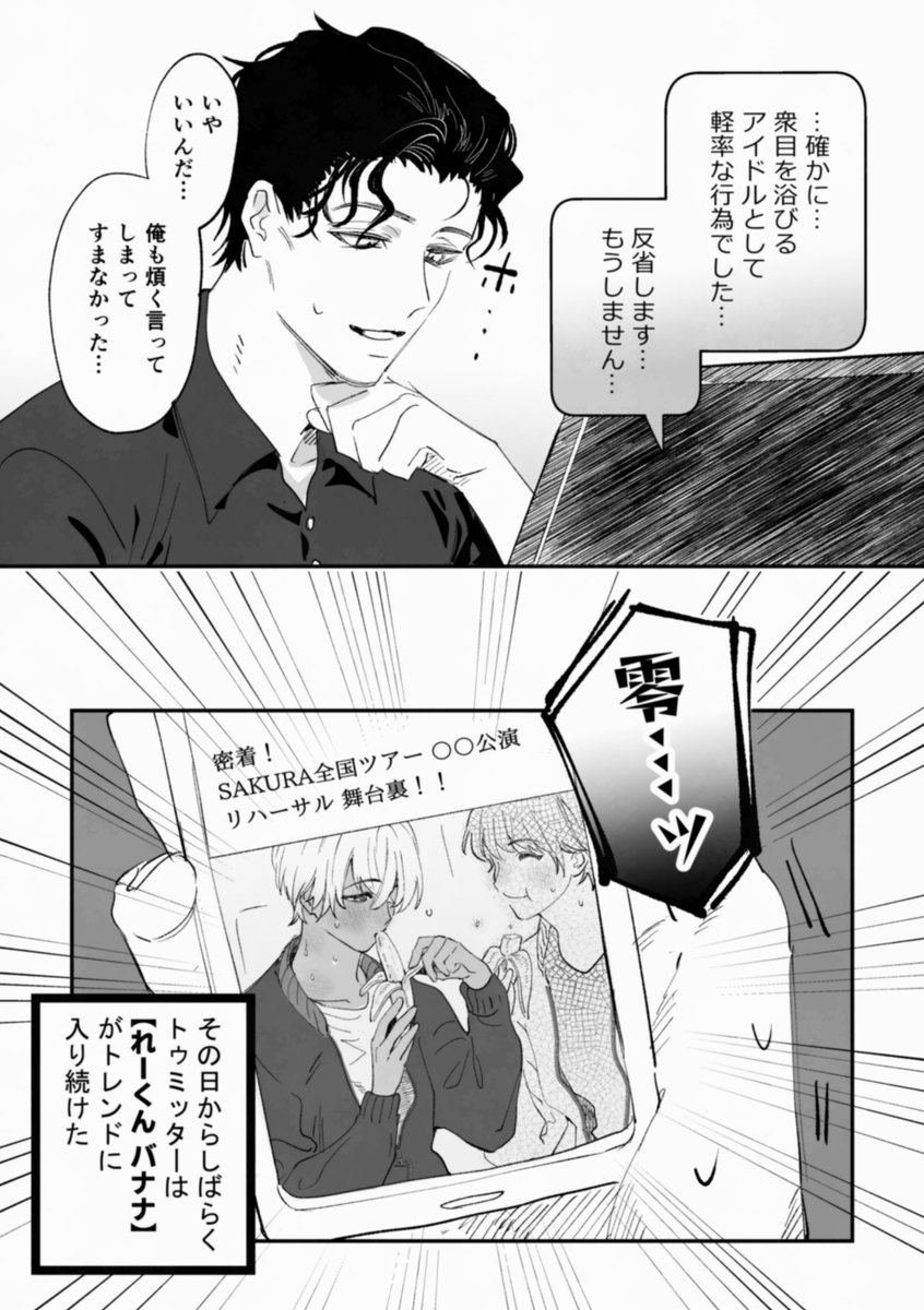 つぶあん🫘9/21バイスパ🔰お-03 (@tsubu_akam) / X