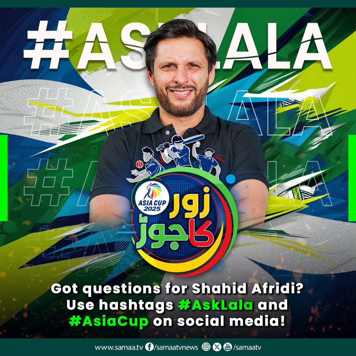 SAMAATV's tweet photo. What would you ask Shahid Afridi? 🏏
From his career highlights to Asia Cup predictions & advice for young players — drop your questions using #AskLala & #AsiaCup.
Your question could be featured!
#SamaaTV
@SAfridiOfficial
#AsiaCup2025 #ShahidAfridi #Cricket #ZorKaJor #ASKLALA https://t.co/7zmzLI7kDS