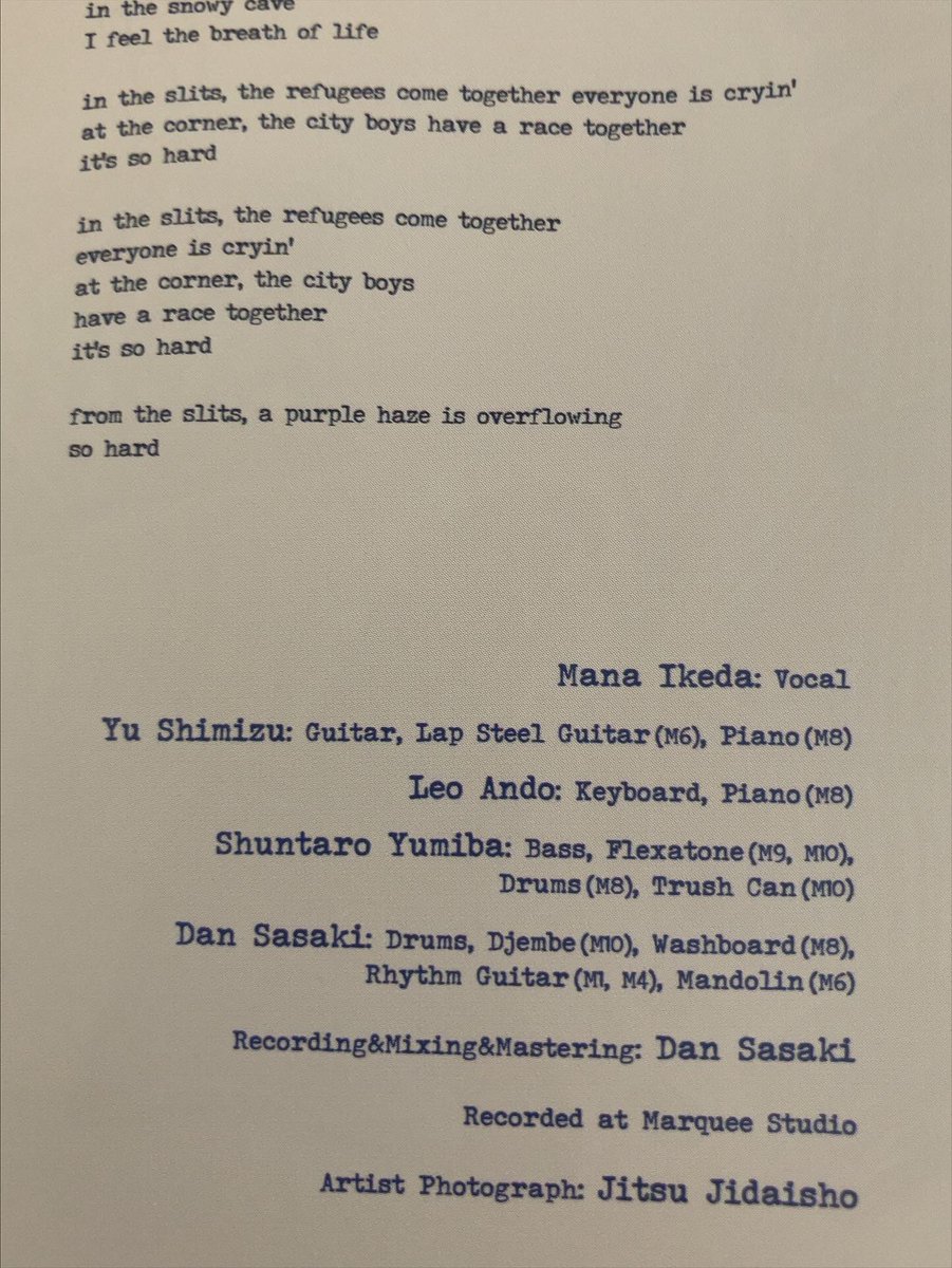 brooksのファーストアルバムがリリースされました
レコーディング、ミキシング、マスタリングも担当しています
たくさん聴いて！！！
