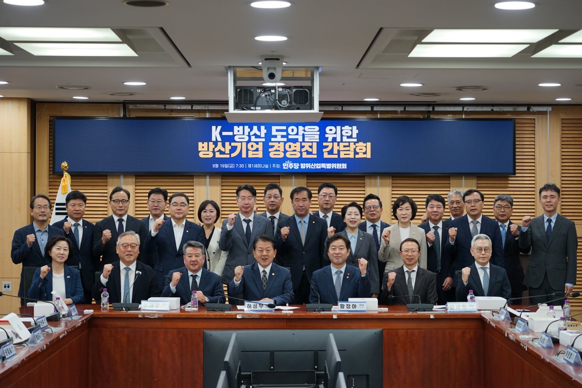 K-방산이 글로벌 4대 강국으로 거듭납니다. 더불어민주당 방위산업특별위원회가 방산기업 경영진, 방위사업청과 함께 조찬 간담회를  개최했습니다. 오늘 간담회에서는 기업들이 현장에서 겪는 어려움과 건의사항을 청취하고, 방위산업 육성 방안을 논의했습니다. 방산특위 ...