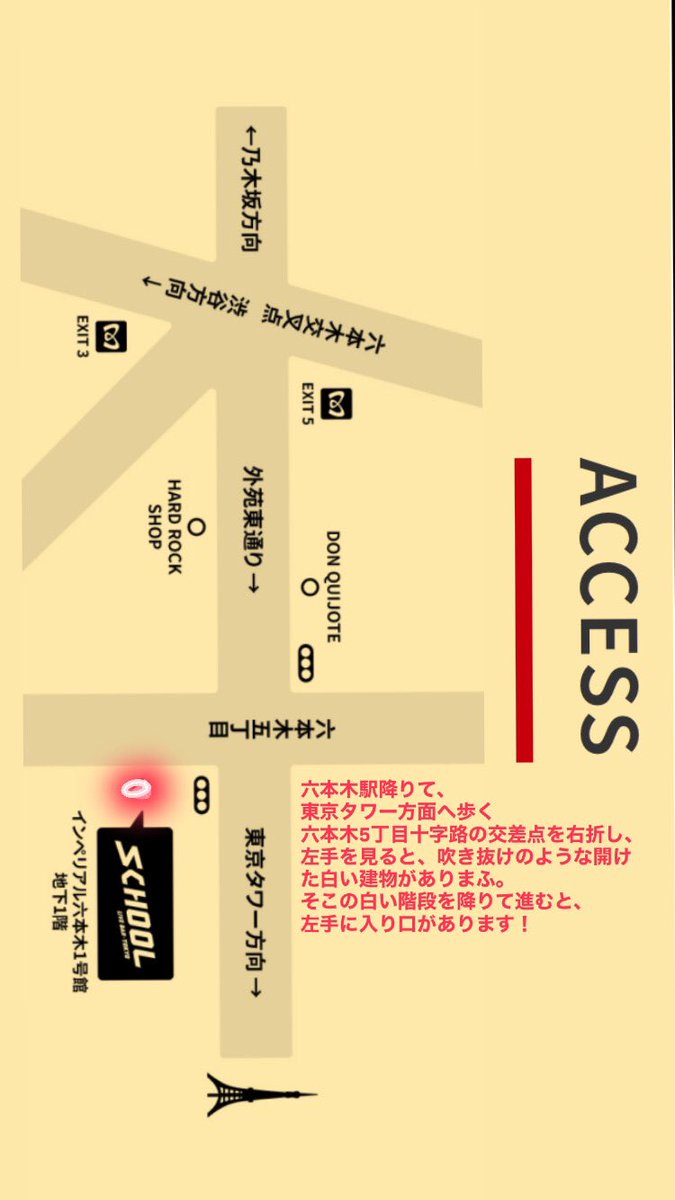 玉手初美　TAMATE HATSUMI tweet media