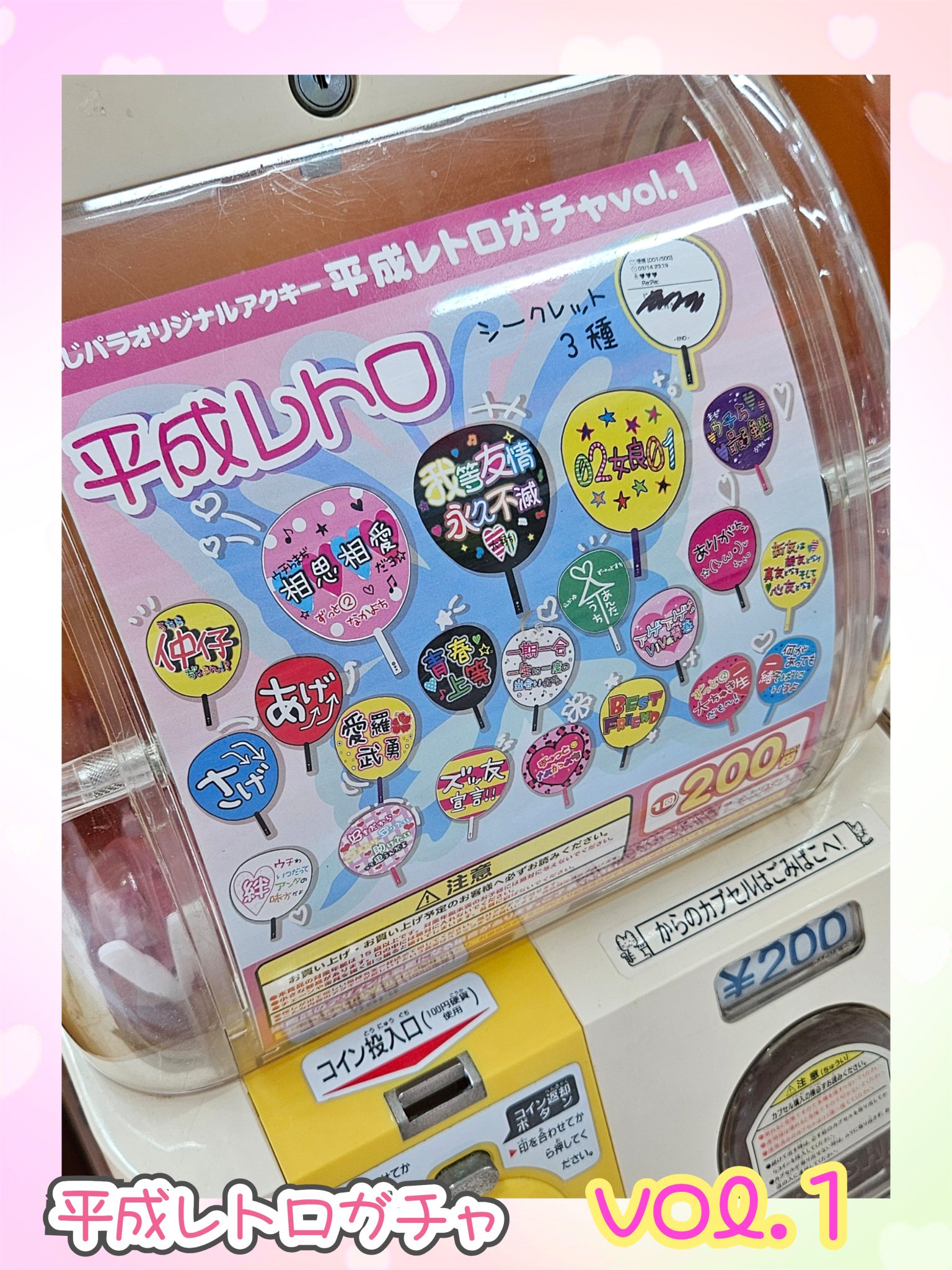 もじパラ (@mojipara) / X