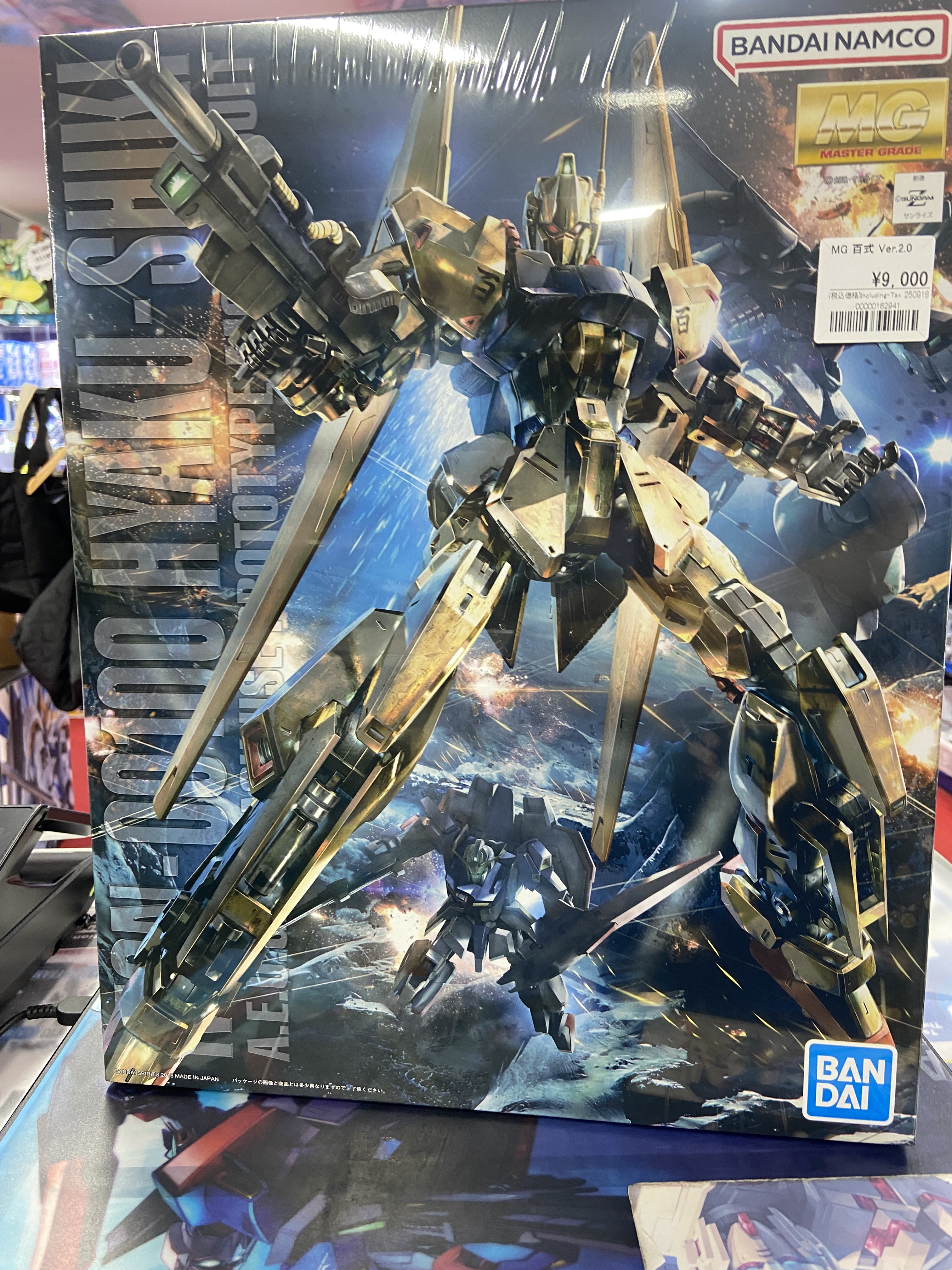 ガンプラ　④⑤⑧⑨まとめ売り ガンダム専門店】おたちゅう。秋葉原4号店 on X: 