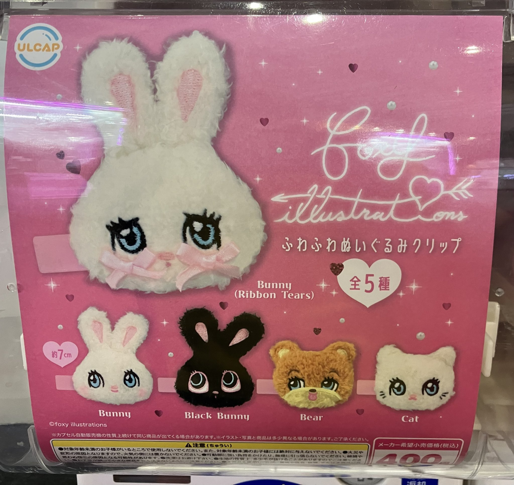 ぬいぐるみ 中古品 まとめ売り 20こ バラ売り不可 ♡ ぬいぐるみ 中古品 まとめ売り 20こ バラ売り不可 ⑯ ぬいぐるみ