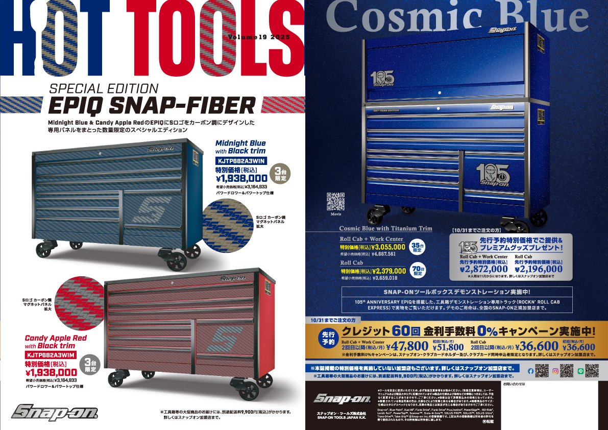 S-274◆Snap-on◆スナップオン◆コンプレッションゲージ◆MT308KB◆シリンダー◆圧縮計 スナップオン ジャパン (@snapon_tools_jp) ⁄ Posts ⁄ X