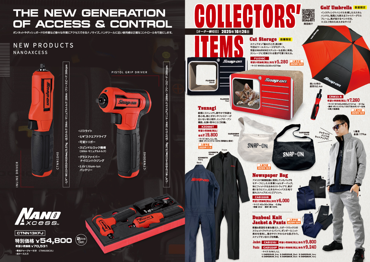 S-274◆Snap-on◆スナップオン◆コンプレッションゲージ◆MT308KB◆シリンダー◆圧縮計 スナップオン ジャパン (@snapon_tools_jp) ⁄ Posts ⁄ X