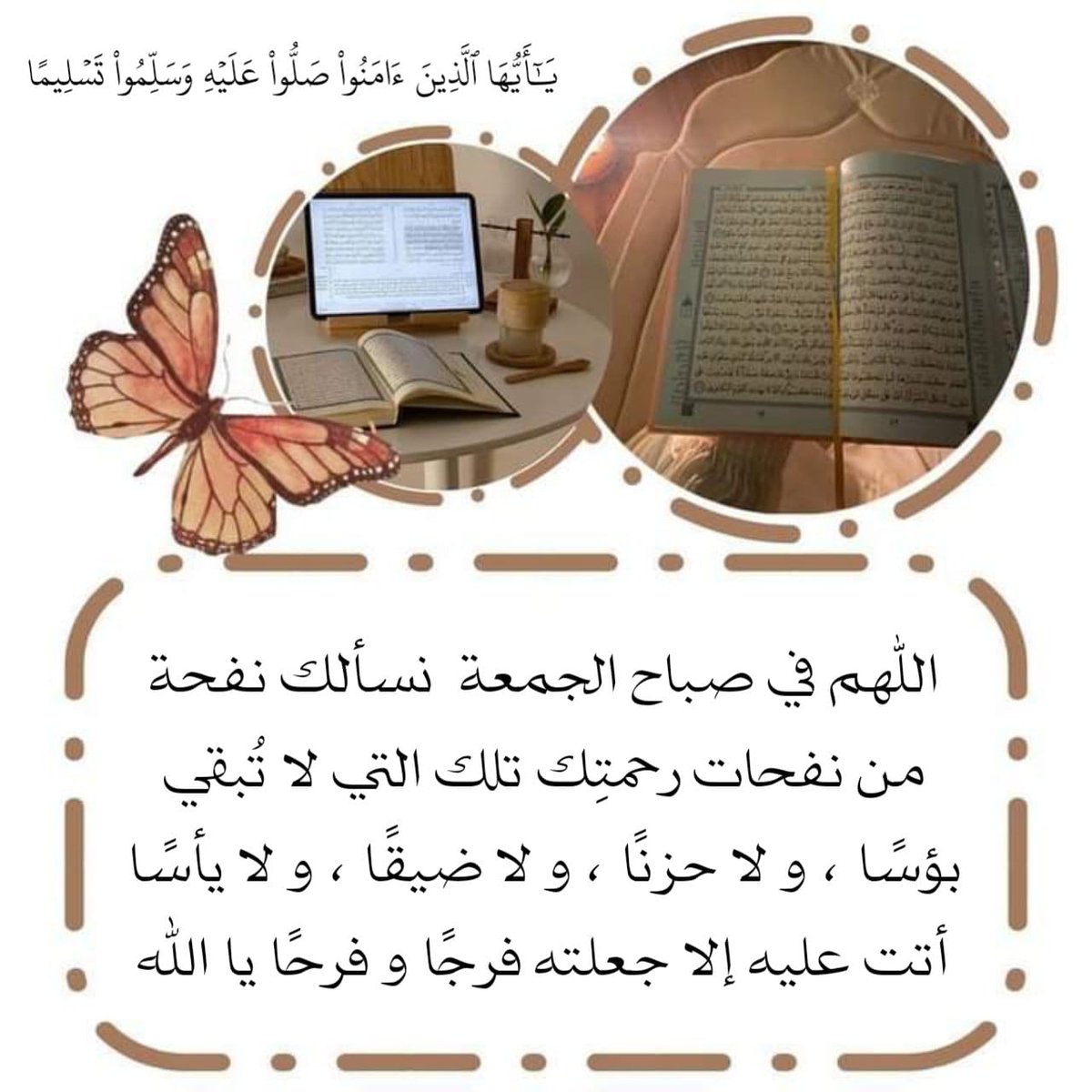 anood85887's tweet photo. https://t.co/7fOCAdP1dC
