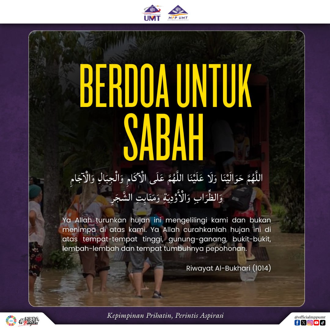 officialmppumt's tweet photo. || BERDOA UNTUK SABAH ||

Assalamualaikum dan Selamat sejahtera. 

Majlis Perwakilan Pelajar Universiti Malaysia Terengganu  (MPP UMT) Sesi 2024/2025 mengajak semua untuk bersama-sama berdoa buat negeri Sabah yang sedang diuji dengan musibah. https://t.co/rsWY5LnsqH