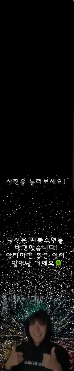 사진을 눌러보세요!