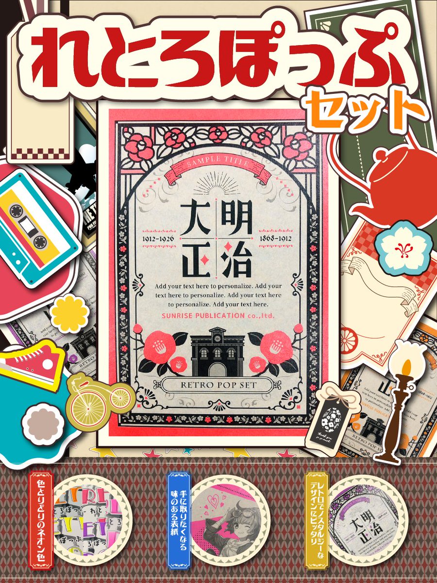 希少！ 月刊ボーダーランド 創刊から廃刊まで全16冊セット スミとネオンカラーでノスタルジーな雰囲気漂う【れとろぽっぷセット