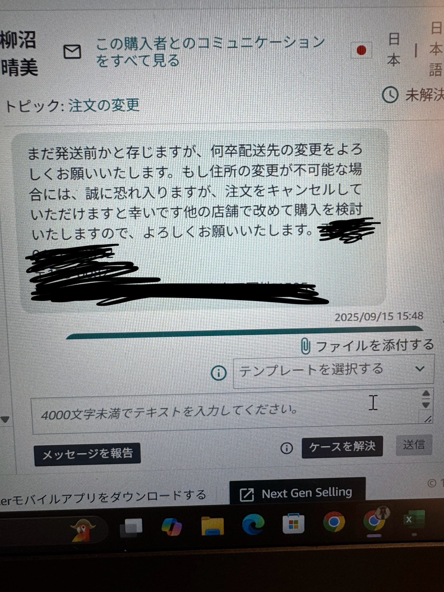 定価以下‼️卒業品 すとぷり 卒業のためバトンタッチ❗️バラ売り価格相談下さい 定価以下‼️卒業品 すとぷり 卒業のためバトンタッチ❗️バラ