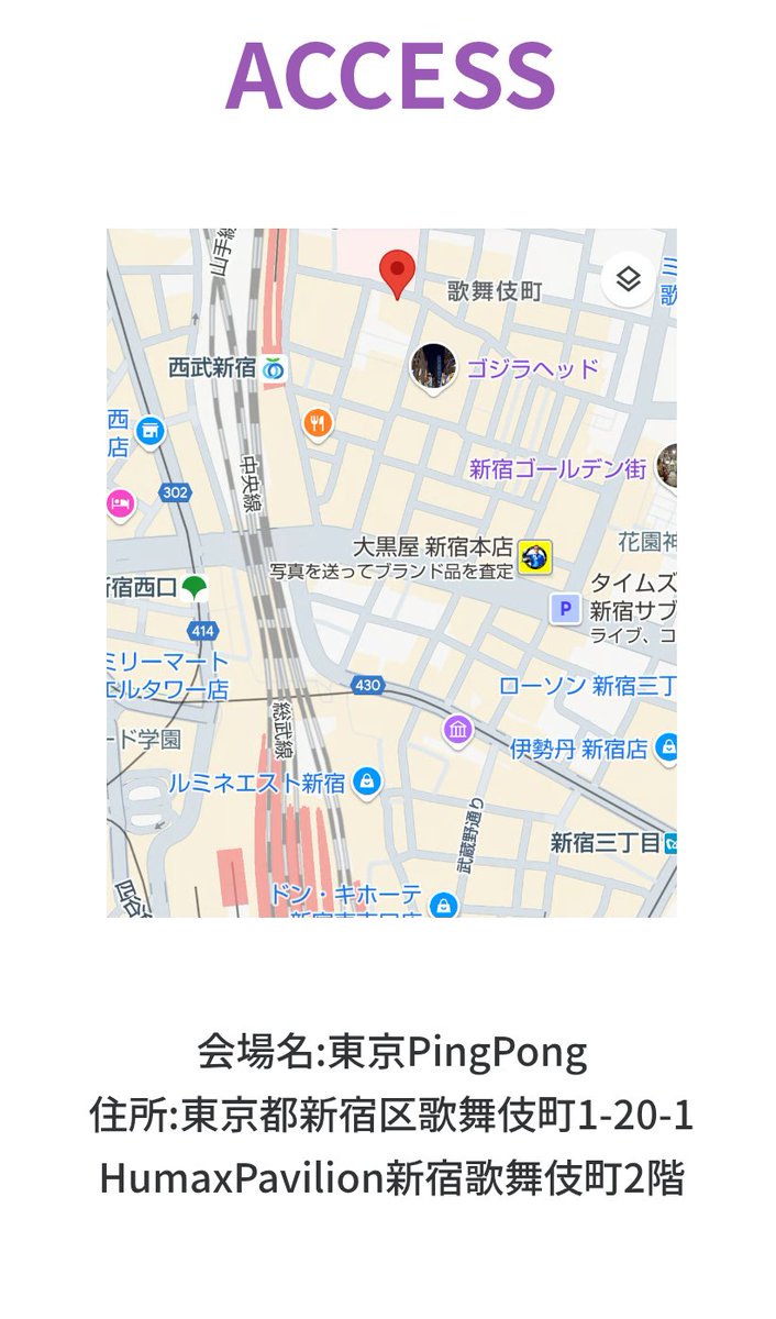 9/21開催のBIG LOVE FEST2にてサークル「空は血みどろ」参加します！
会場は東京新宿歌舞伎町「東京PingPong」さんです！

新刊は八尺様衣装の星熊勇儀成年向けおねショタメイン本「八尺鬼」になります！
全32P　500円頒布予定です！

よろしくお願いしますー！