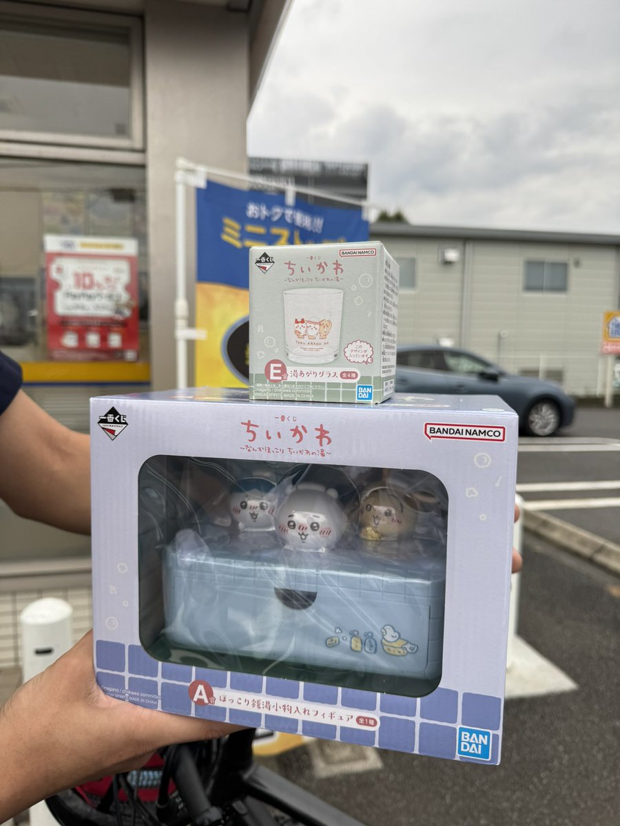 かめと2回づつ引いたら運が覚醒した！