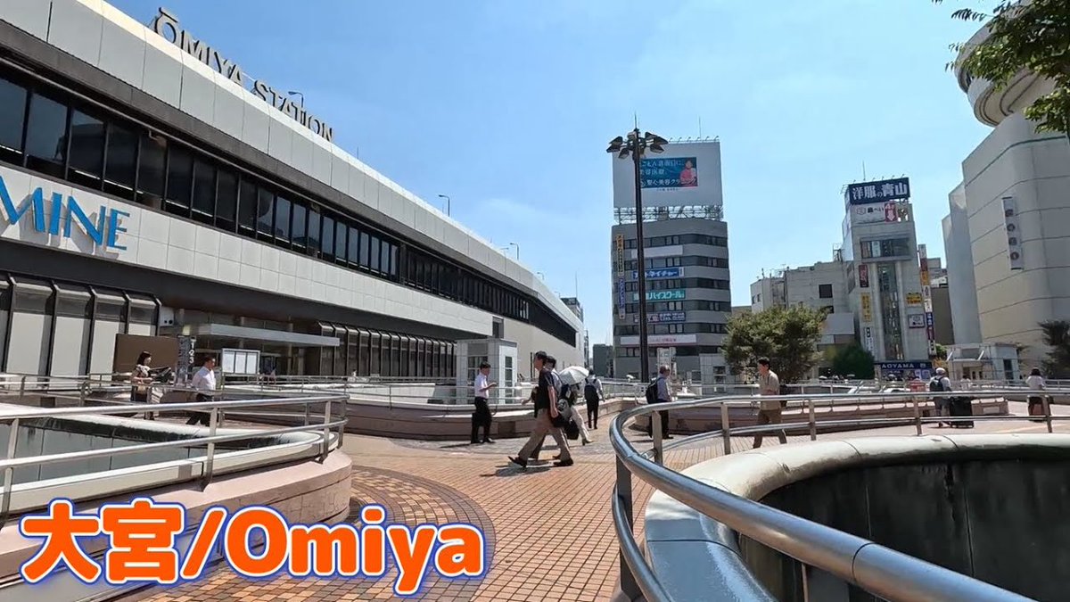 W_a_Japan's tweet photo. 久しぶりに大宮駅西口を散歩しました😊

https://t.co/TxpEhfIzNF https://t.co/5f29LmcoQw