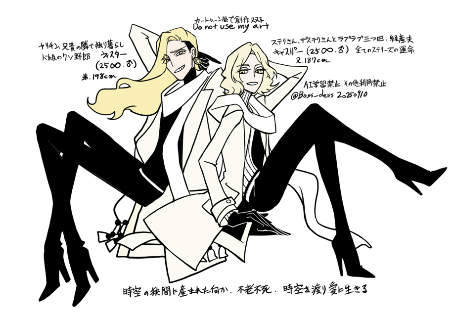 ぼす(群体) tweet media