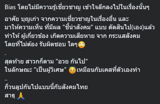 DucktoTheMoon's tweet photo. #ออมสุชาร์  #โหนกระแส https://t.co/d3OCeGBJAR