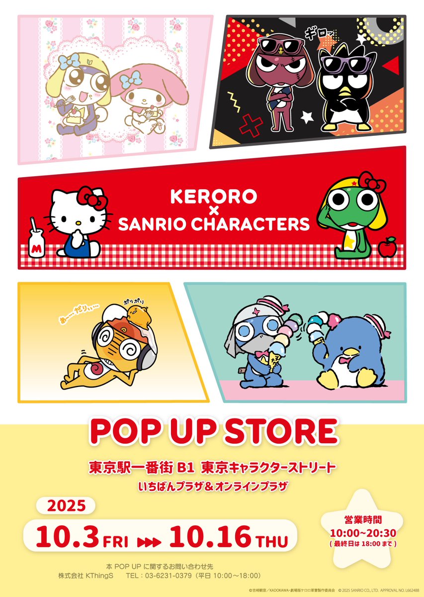オーダー受付パネル♡いちごとにゃんこ❤︎レアパネル RIS.php?w=250&h=250&img=images