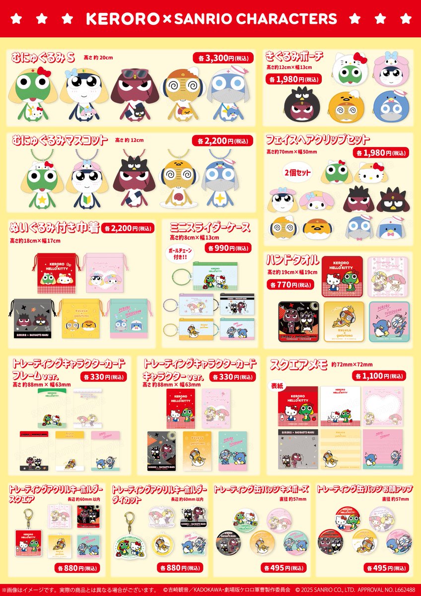 オーダー受付パネル♡いちごとにゃんこ❤︎レアパネル 2021年11月号｜リンネル（Liniere）│宝島社の通販 宝島チャンネル