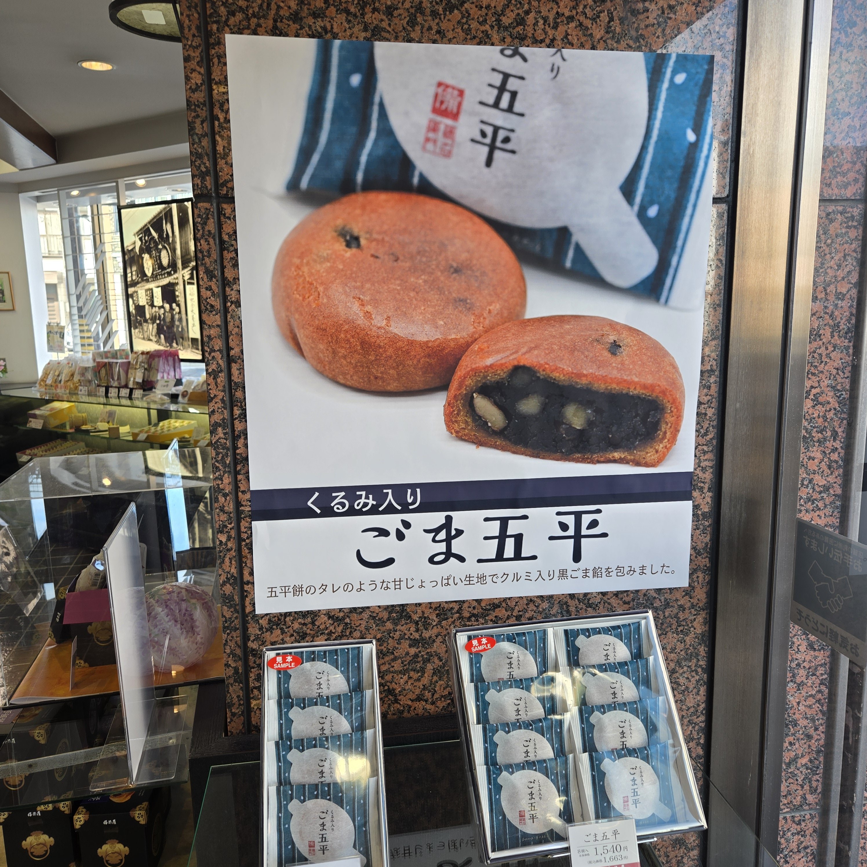★五平餅☆様相談専用ページ タカ○○ on X: 