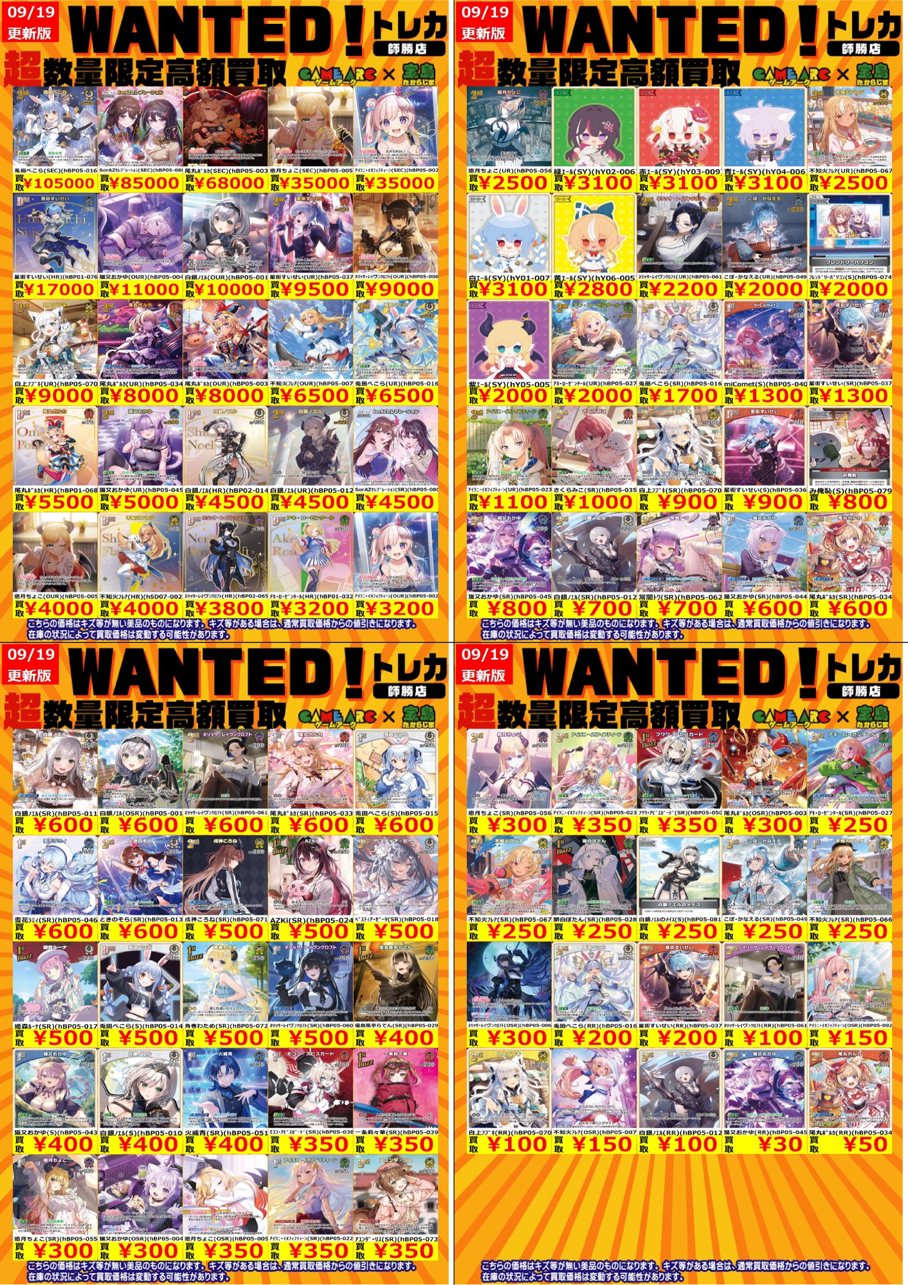 ★アイドルトレカ　まとめて　1000点以上 公式 アイドルトレカ kpop 纏め まとめ 売り 100点 - メルカリ