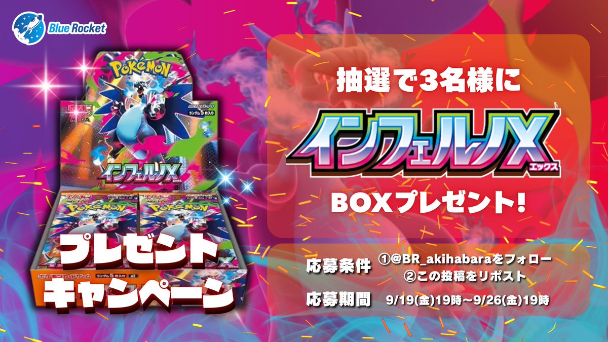 きゆう@プロフ欄確認必須❗️ チェキ」のYahoo!リアルタイム検索 - X