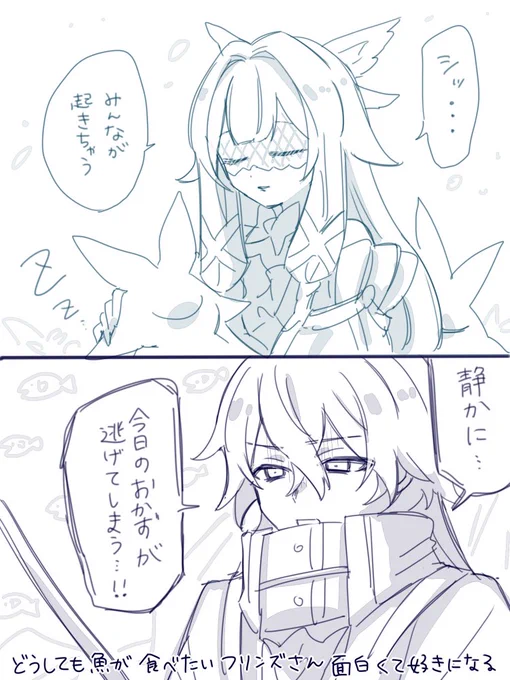 言葉の重みが違った(エリア会話ネタ)
#nukupic二次創作 