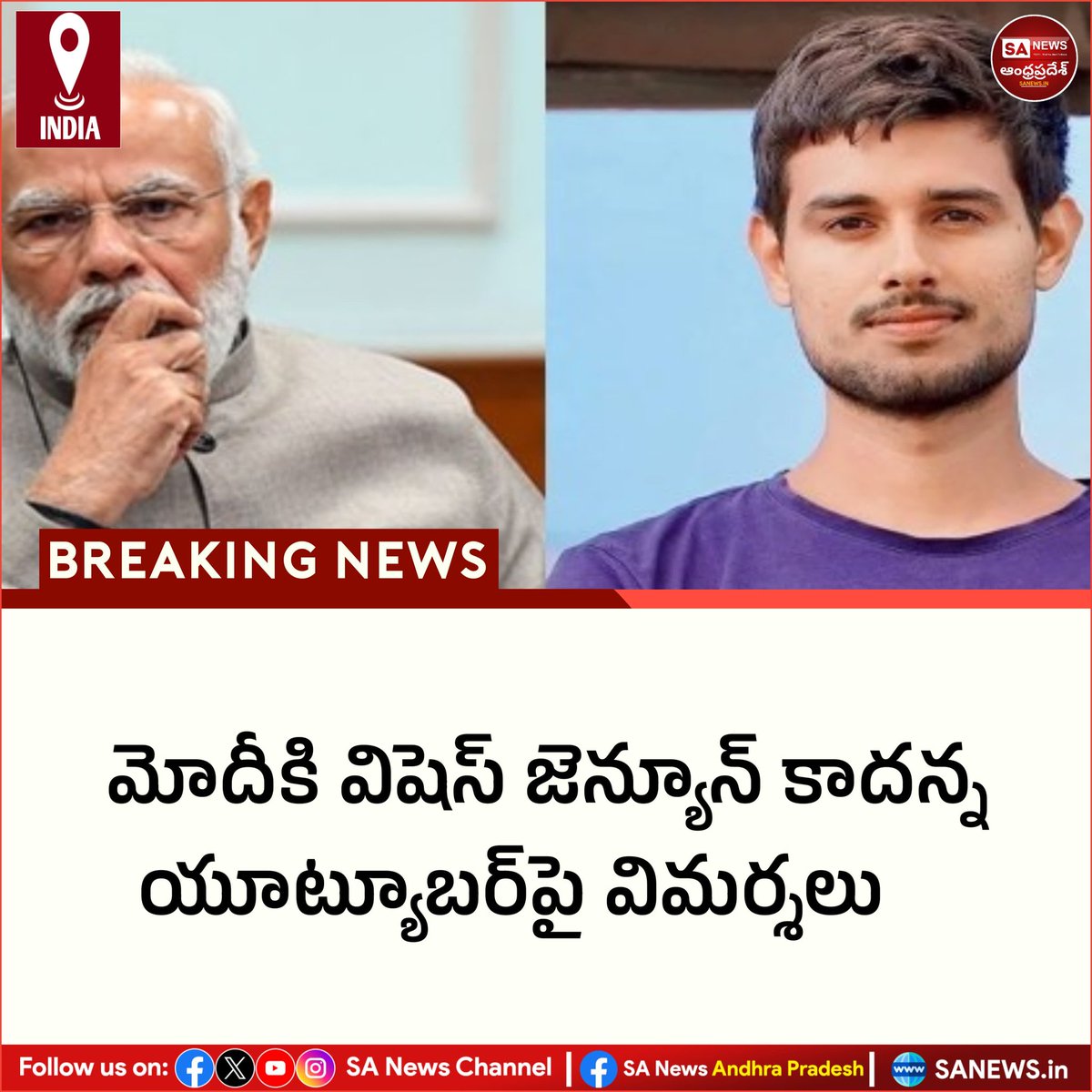 sanewsap's tweet image. ప్రధాని మోదీకి బర్త్ డే విషెస్ చెబుతూ ప్రముఖులు చేసిన ట్వీట్లు జెన్యూన్ కాదని యూట్యూబర్ ధ్రువ్ రాథీ ఆరోపించారు. ప్రముఖులు విష్ చేసేలా ఆయన టీమ్ ముందే వారికి &apos;టూల్ కిట్&apos; ఇచ్చిందన్నారు. దీంతో ధ్రువ్ రాథీపై మోదీ అభిమానులు ఫైరవుతున్నారు.
#DhruvRathi #ModiFans #ModiSupporters #SANewsAP