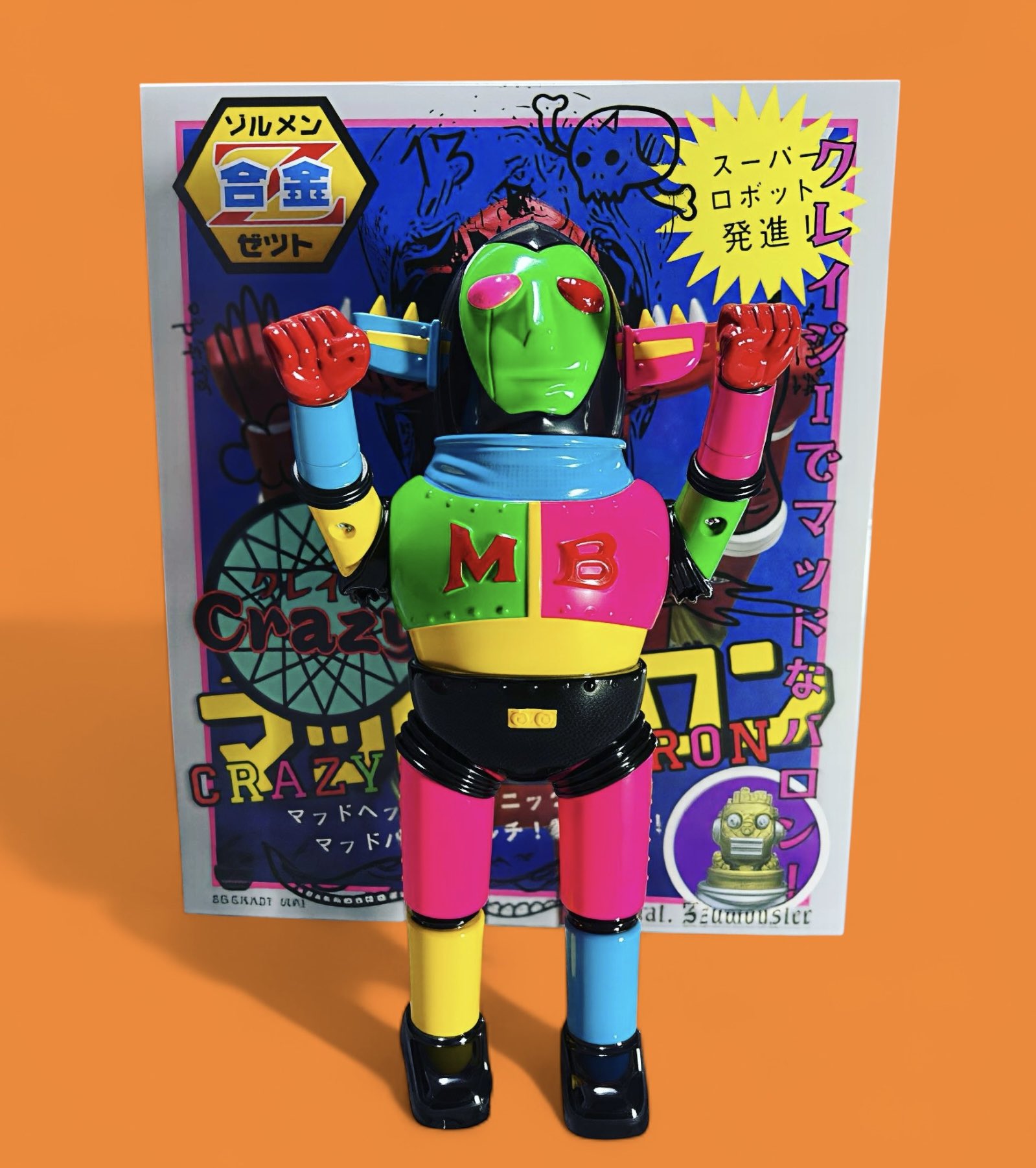 izumonster - Search / X