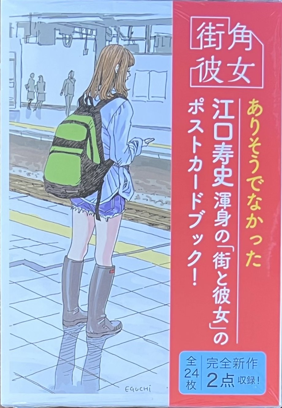 漫画店長(喜久屋書店仙台店) on X: 