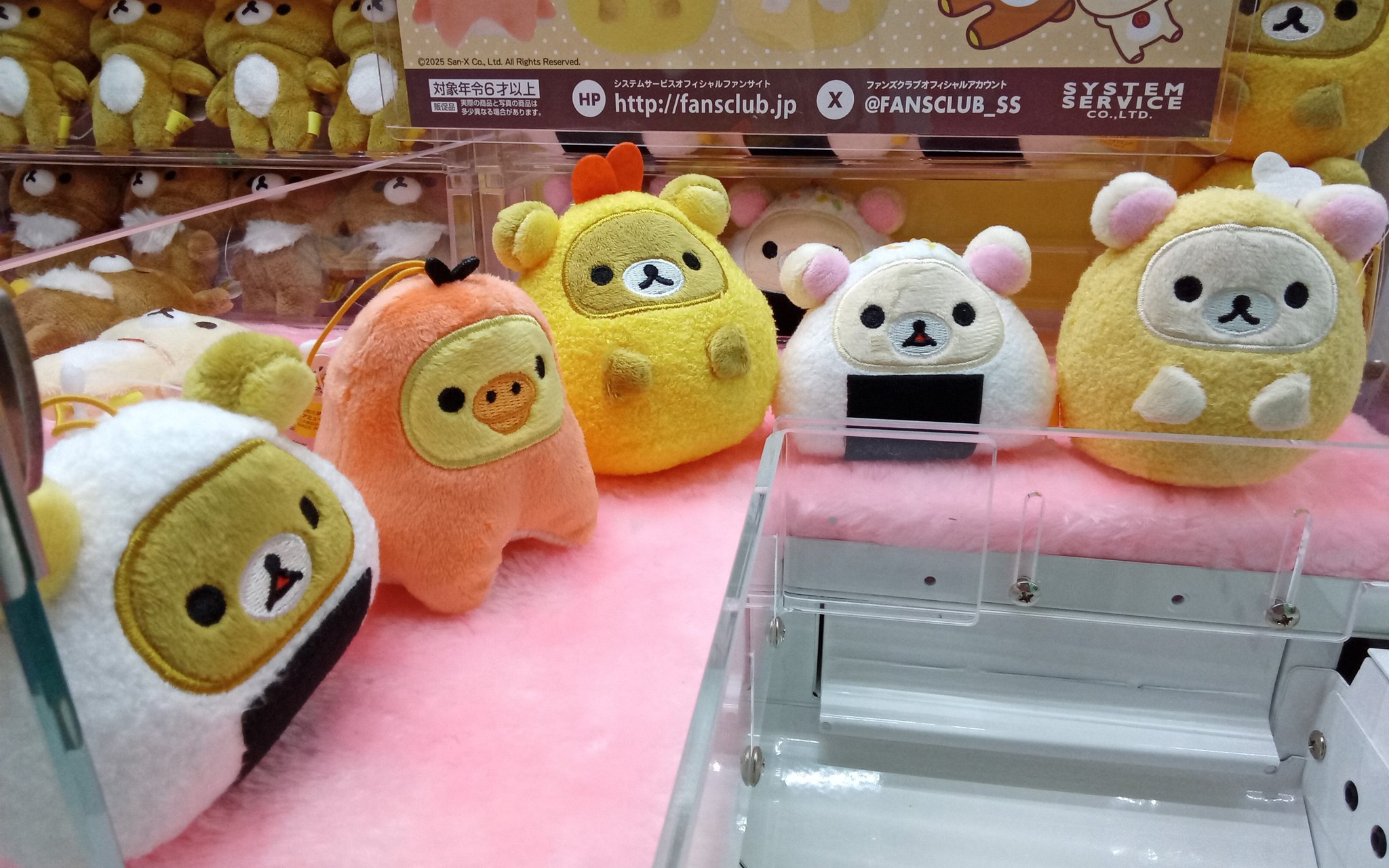 リラックマ　ゴムひも付きマスコット　ぬいぐるみ　40個セット　ラウンドワン限定 リラックマ ゴムひも付きマスコット ぬいぐるみ 40個セット