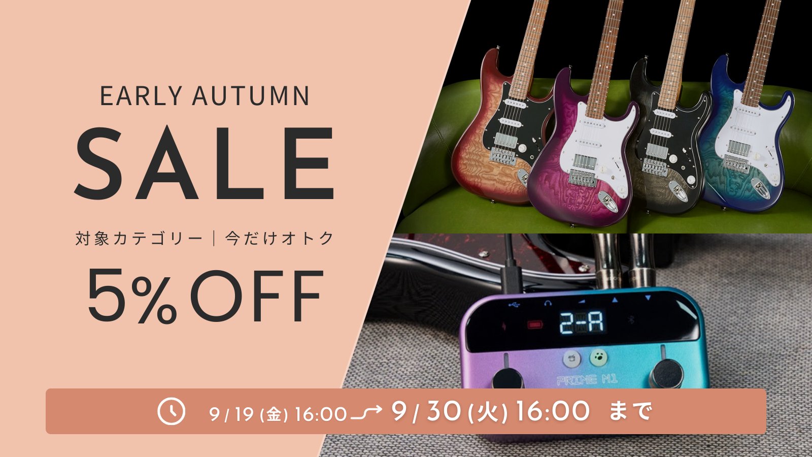 【箱、説明書付き】MOOER PRIME M1 ギターエフェクター 9/30 16:00まで 5% OFF!】Mooer Prime M1