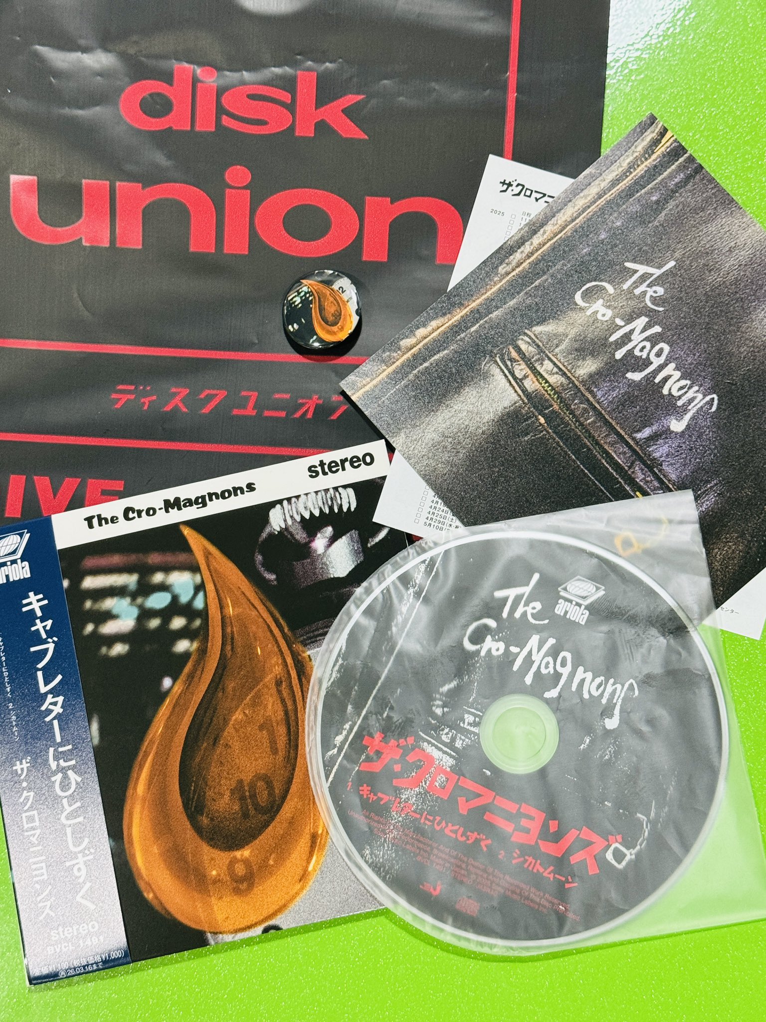 ザ・クロマニヨンズ オリジナルアルバム全セット ザ・クロマニヨンズ ニューアルバム『JAMBO JAPAN』アナログも