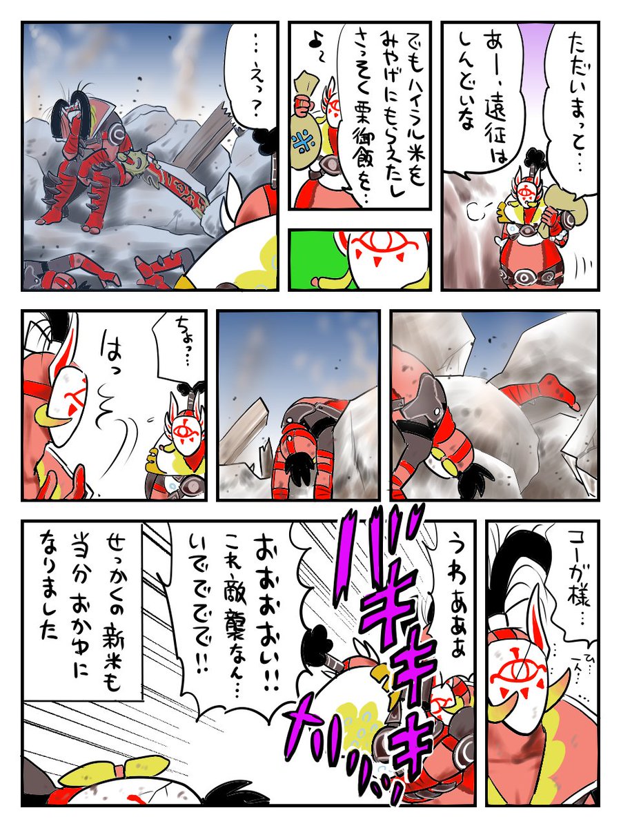 megu様確認 megu*☪︎ (@__fw108) / X