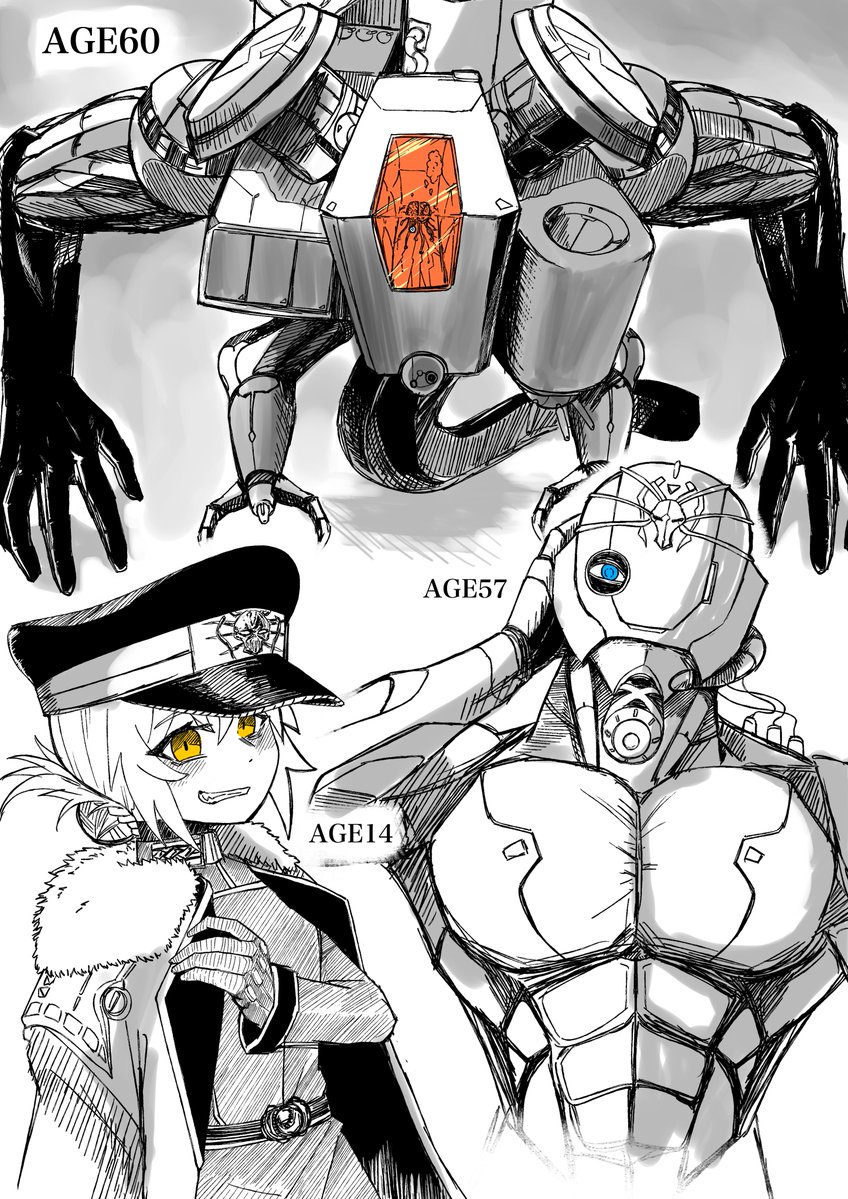 カガガガール 絵違い PSE カガガガール 絵違い PSE a02.jpg