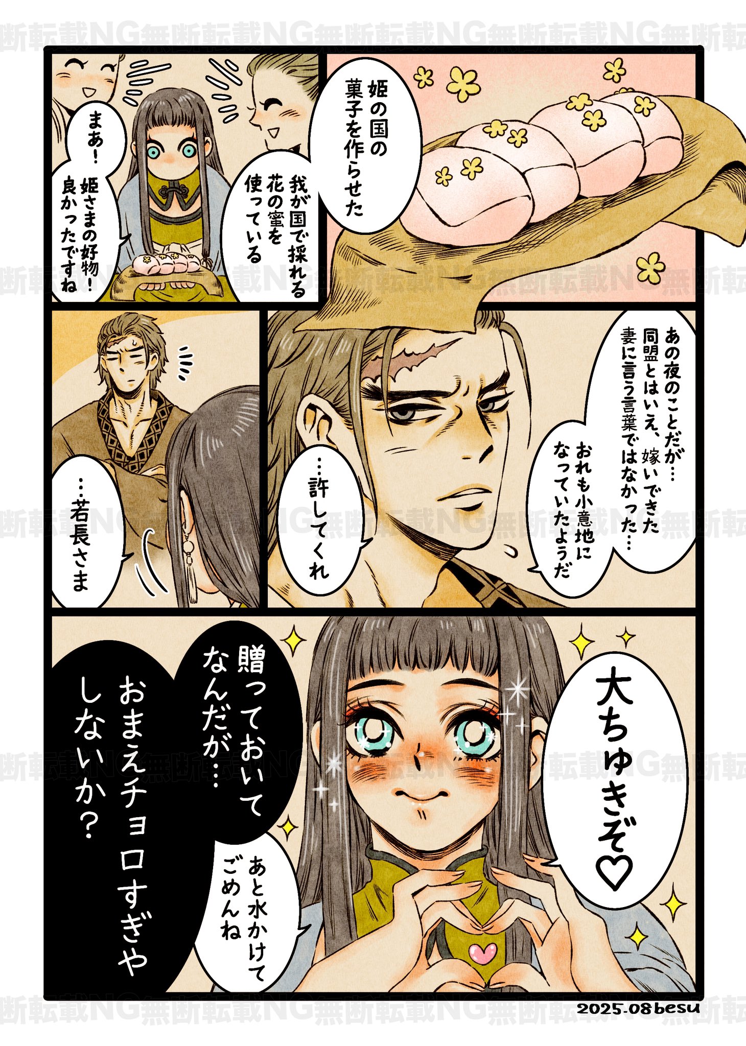 しゅう。様 楽天市場】ロンT / 公式 CUBE SUGAR スラブ天竺 カットソー 長袖