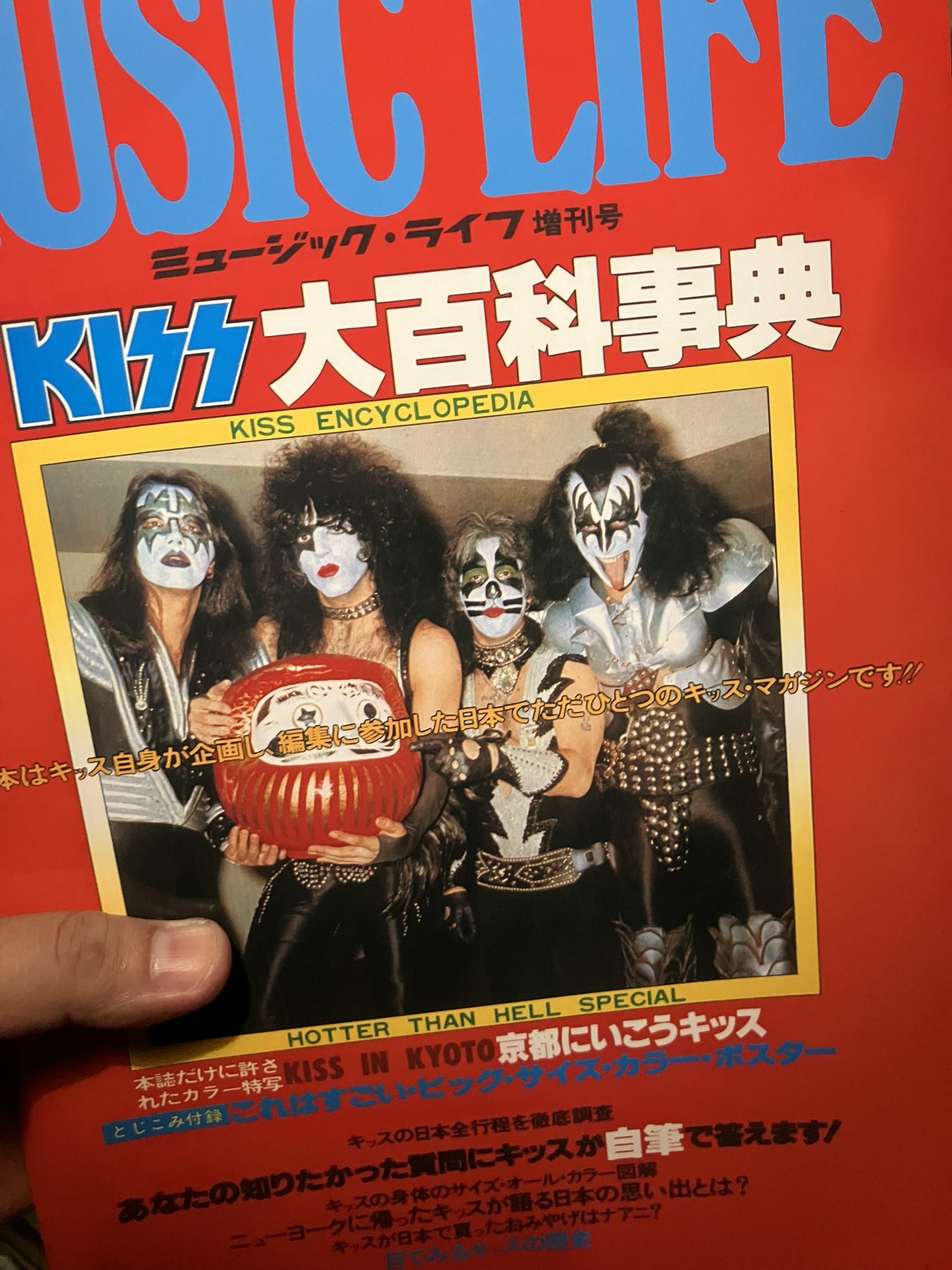 武田 武田展明 on X: 