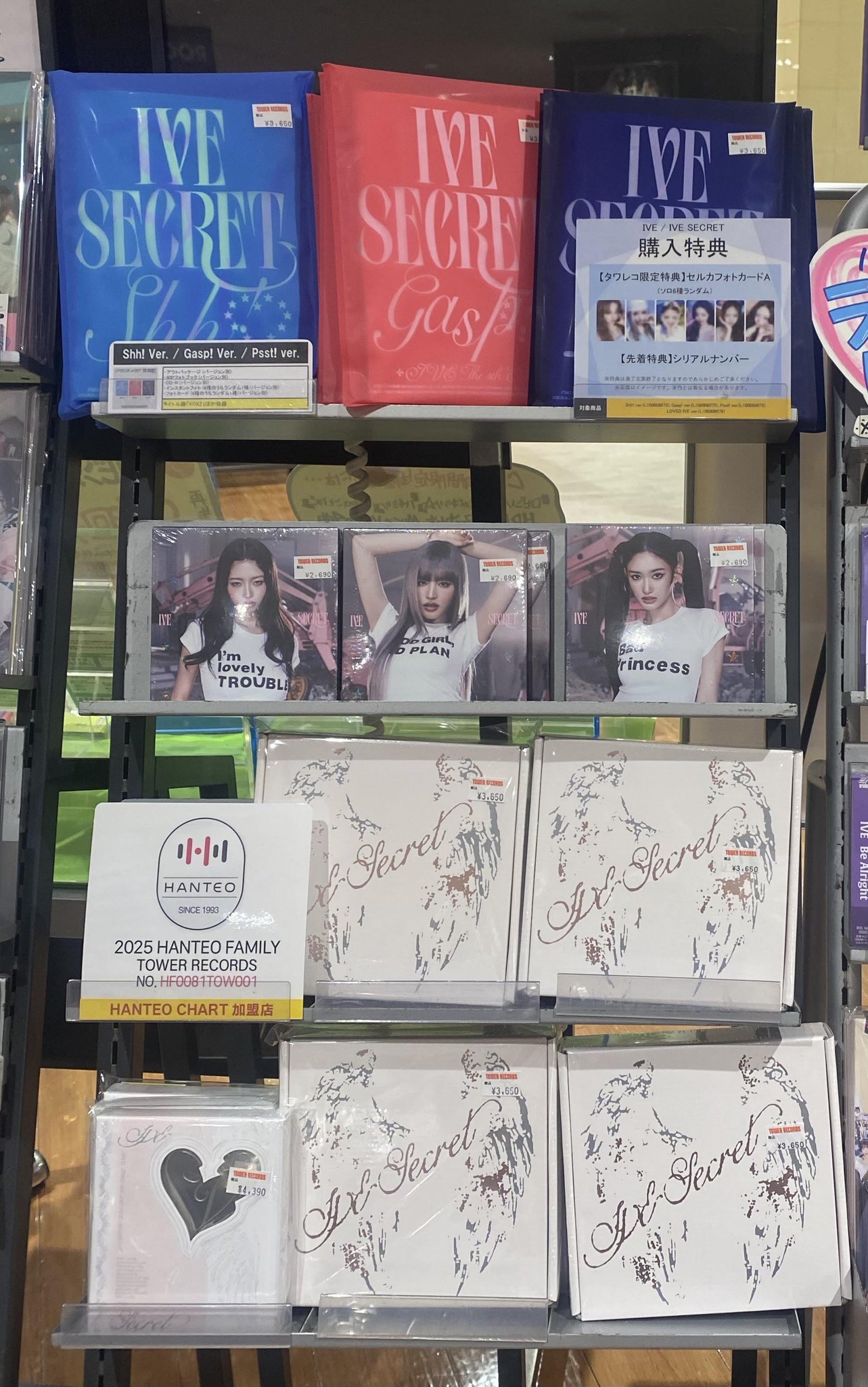 ive secret タワレコ渋谷限定 6種コンプセット×3① IVE - IVE SWITCH タワーレコード 渋谷限定 2枚購入特典チェキ 6