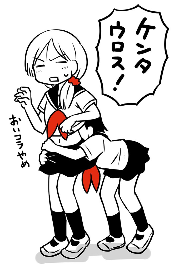 ＿人人人人人人人人人＿
＞　ケンタウロス！　＜
￣ＹＹＹＹＹＹＹＹＹ￣