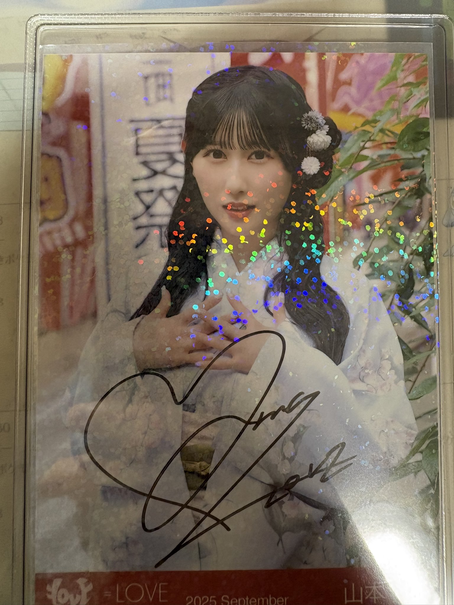 イコラブ 大場花菜 内緒バナシ 直筆 生写真