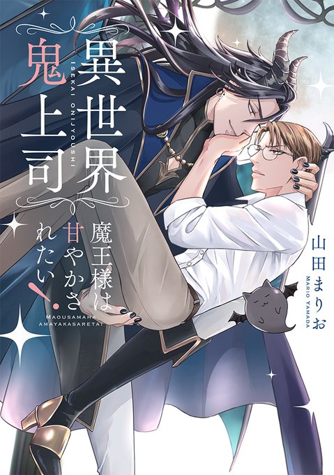 商業BL 商業BL を含むマンガ一覧 : リツイート順 : 152ページ目 | ツイコミ(仮)