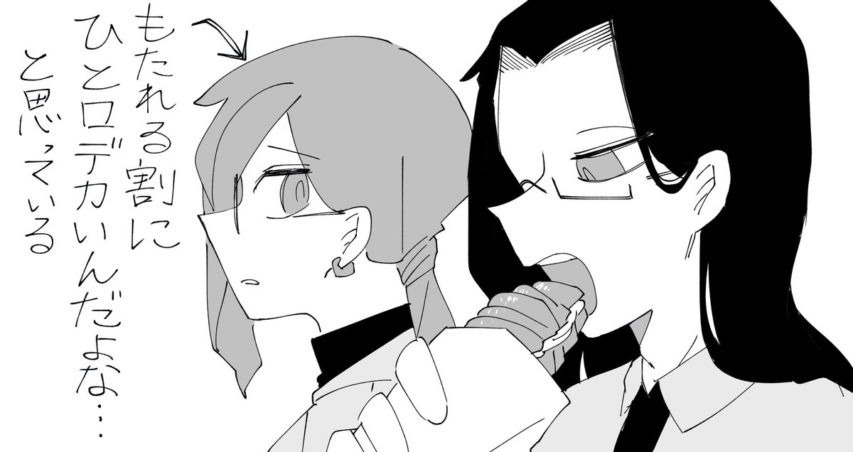この春夏秋冬、
リア友(高校漫画部時代の)達とのうちよそがアツい!! 