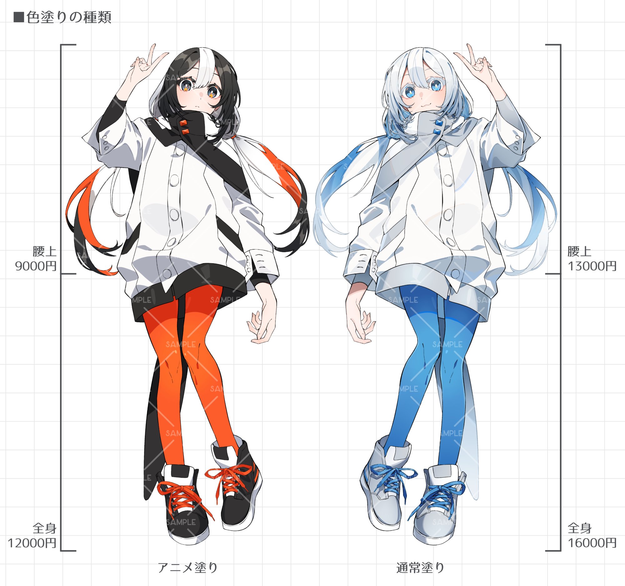 bonbonbonページです　（3） bon3 (@bon3_shiki) / X