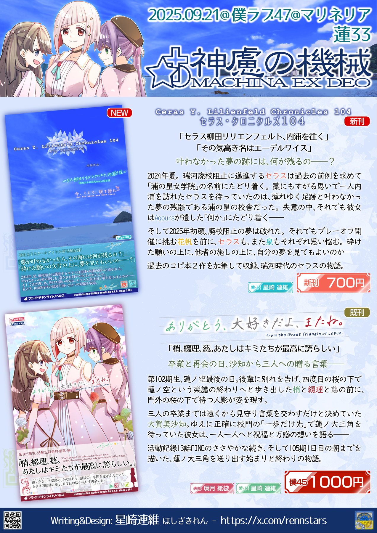 HIRO🌸次は11月GSF (@fluffy_palette) / X