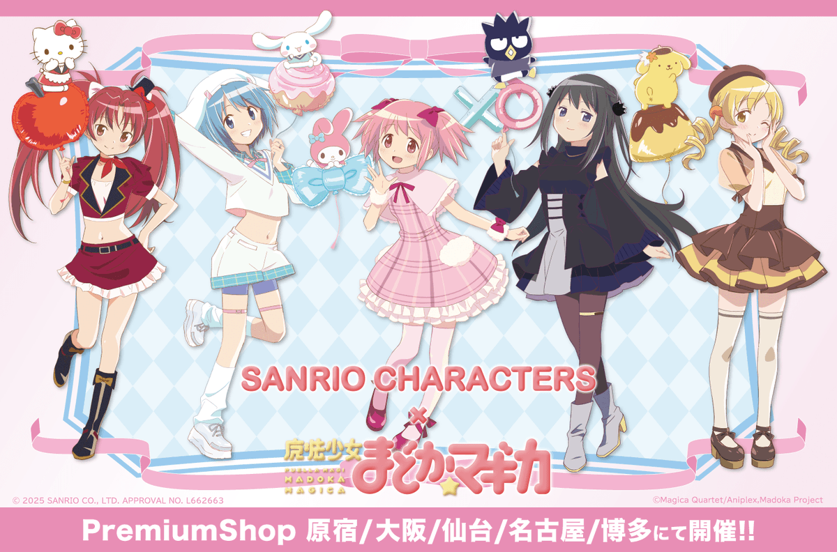 PremiumShop TOKYO tweet media