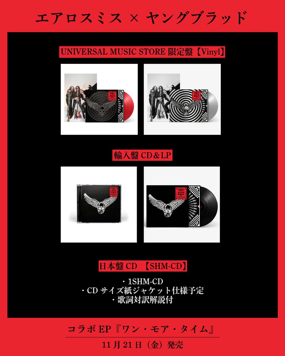 LIVE引退発表！レア！AEROSMITH エアロスミス⭐︎直筆サイン&おまけ付 LIVE引退発表！レア！AEROSMITH エアロスミス⭐︎直筆サイン