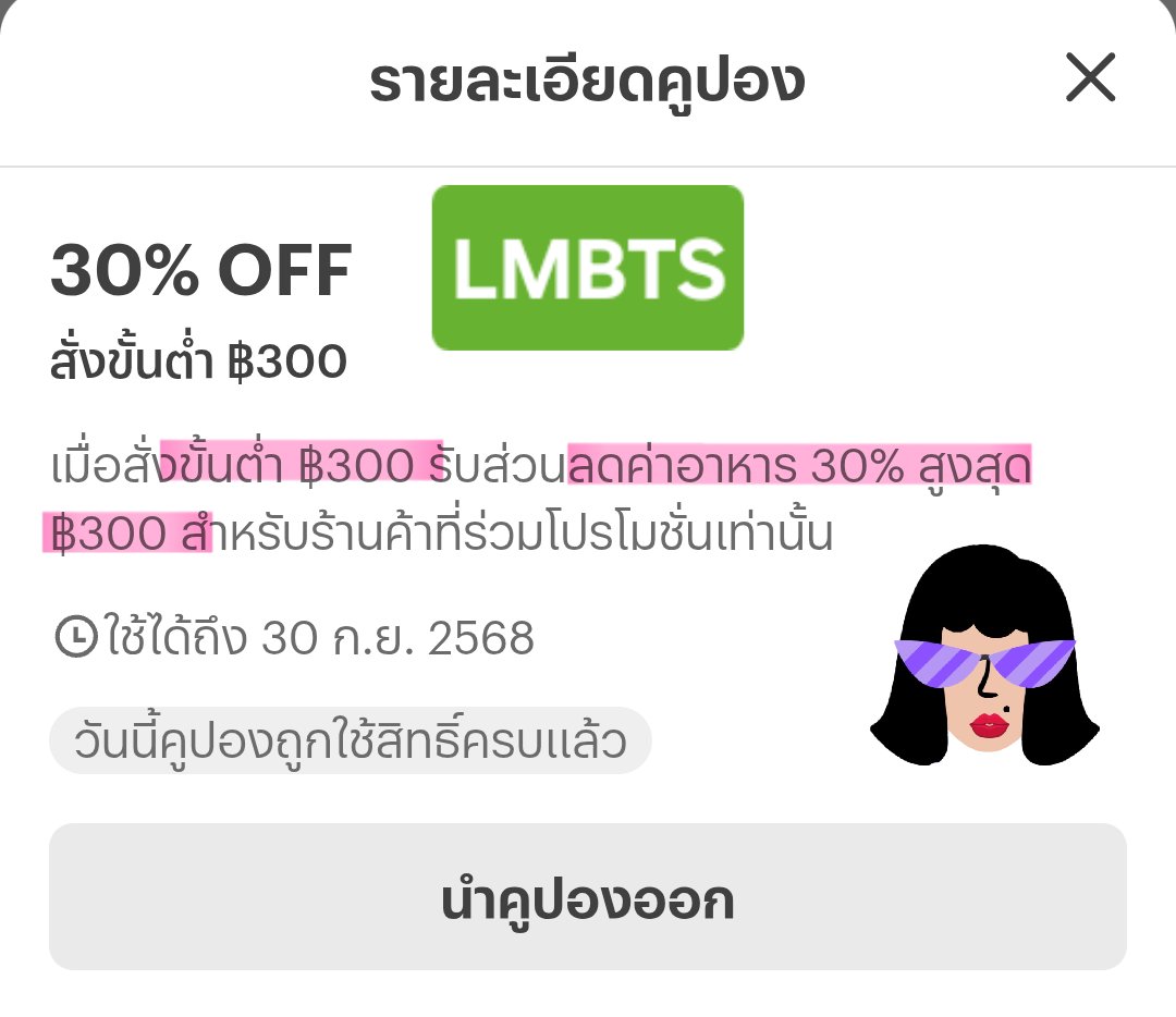 ตุ๊ดซี่รีวิวโปร tweet media
