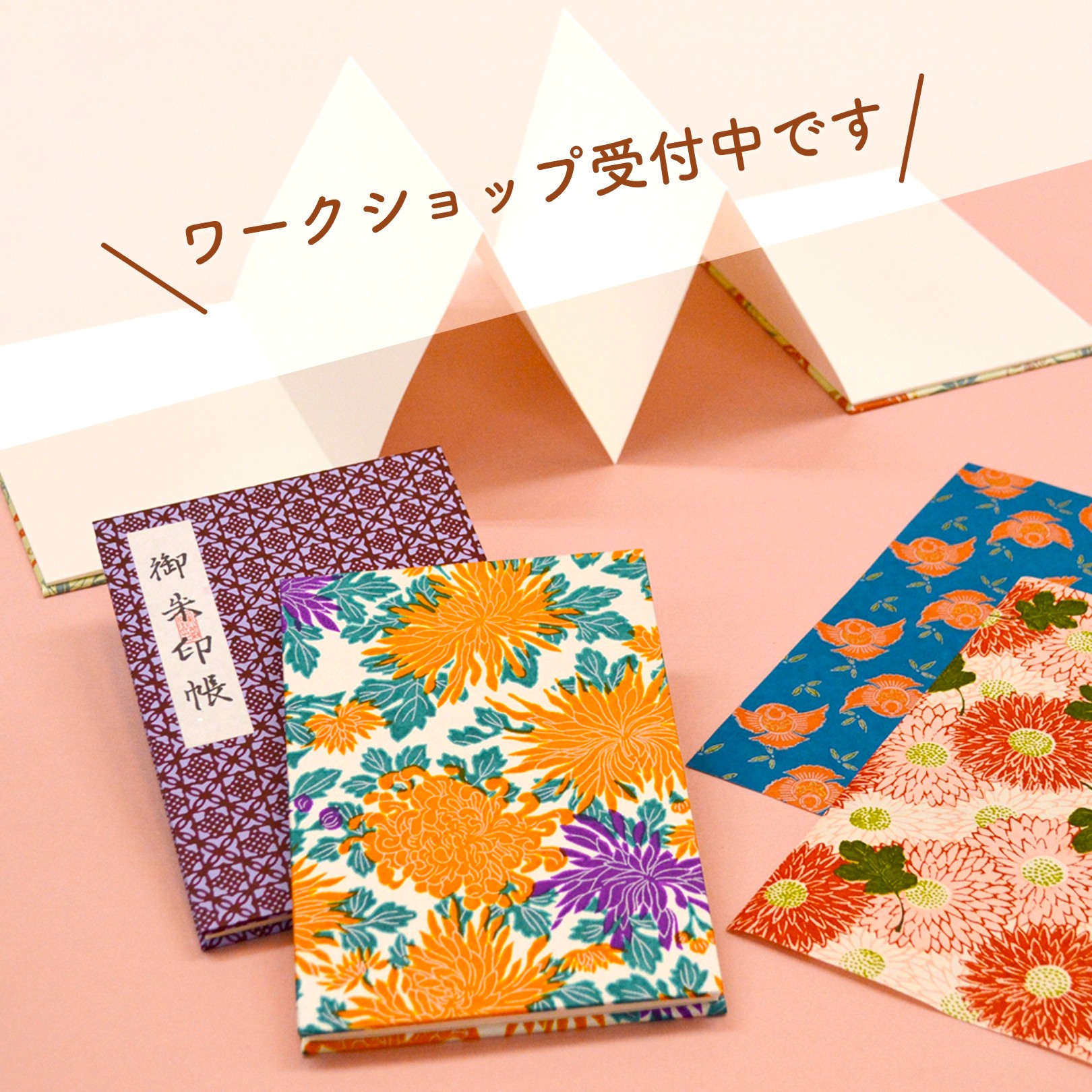 【激レア】　とどのつまりの有頂天　あらた伊里　御朱印帳　2019年　百合展限定品 激レア】 とどのつまりの有頂天 あらた伊里 御朱印帳 2019年