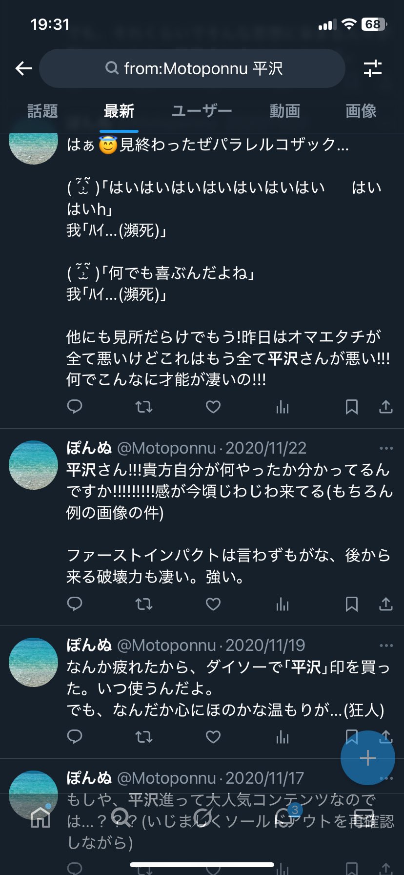 ひろぽんぬ コウペンちゃん BOXペンポーチ/チェリー – コウペンちゃん